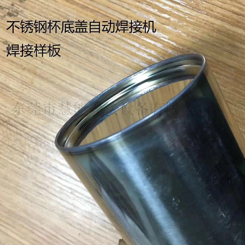 焊接样板29