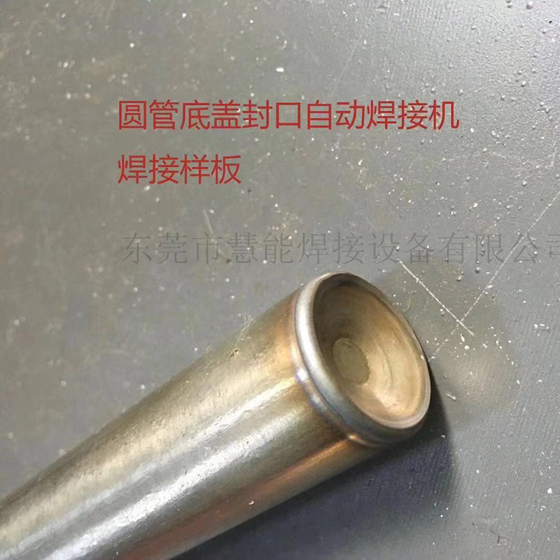 焊接样板28